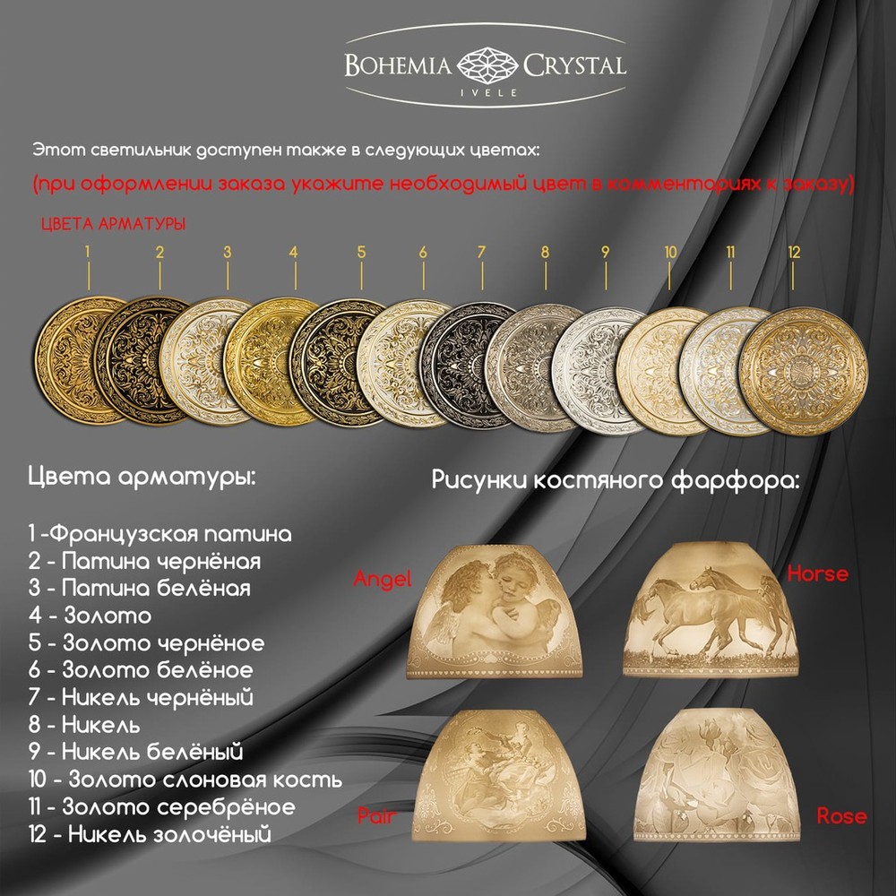 Бра 7203 7203B16/2+1/210 G P1 U Pair