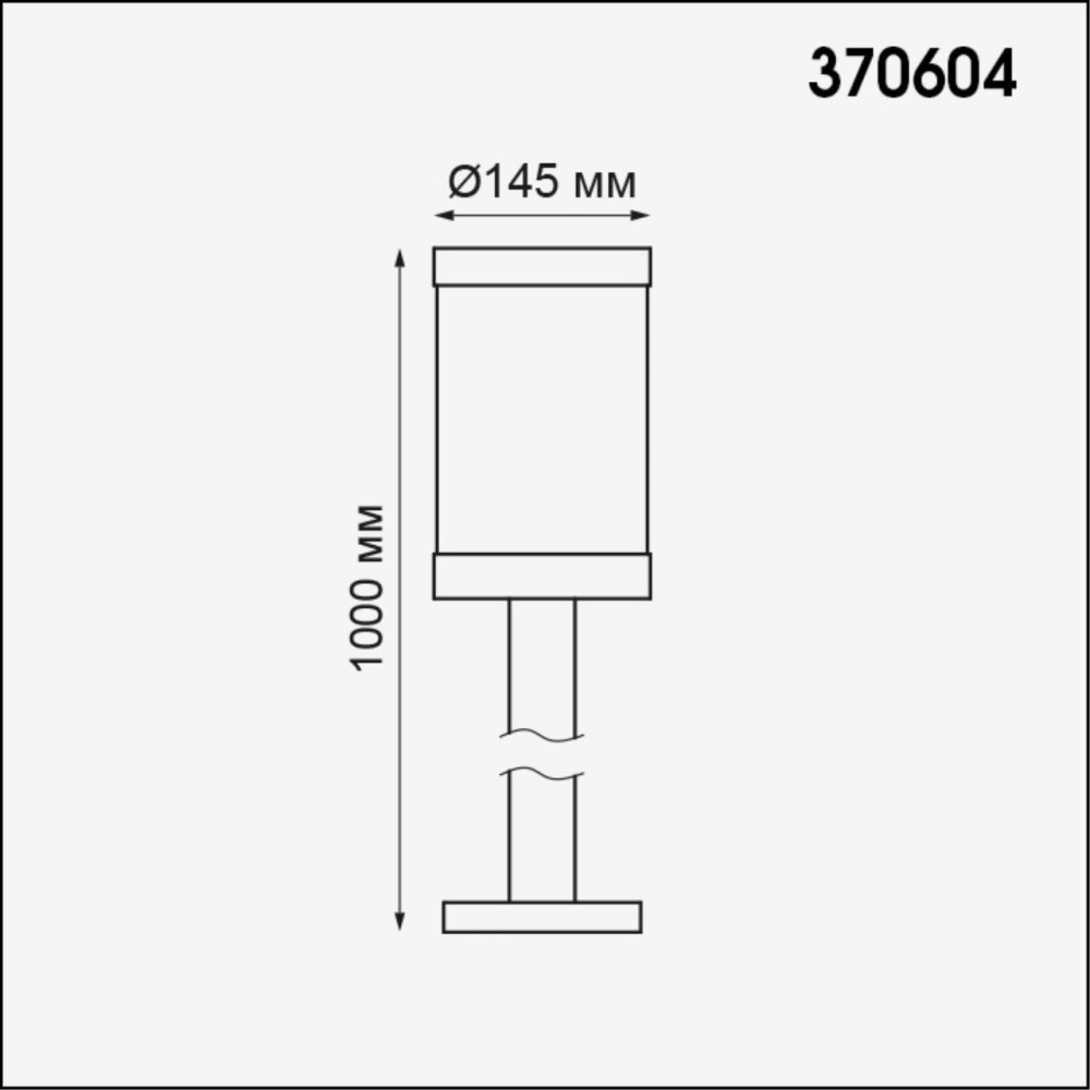 Наземный фонарь Ivory 370604