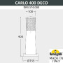 Наземный светильник Carlo Deco DR3.574.000.AXU1L