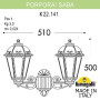 Настенный фонарь уличный Saba K22.141.000.AXF1R
