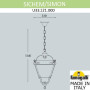 Уличный светильник подвесной Simon U33.121.000.AYH27