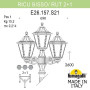 Наземный фонарь Rut E26.157.S21.WYF1R