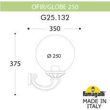 Настенный фонарь уличный GLOBE 250 G25.132.000.VZF1R