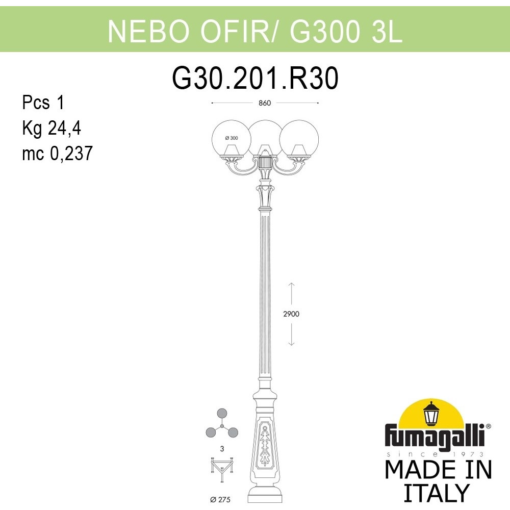 Наземный фонарь GLOBE 300 G30.202.R30.BZF1R