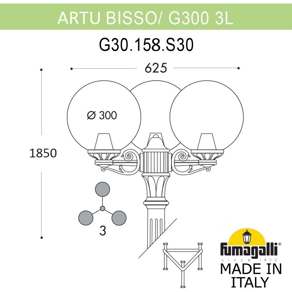 Наземный фонарь GLOBE 300 G30.158.S30.VXF1R