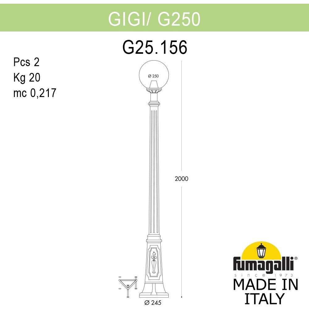 Наземный фонарь GLOBE 250 G25.156.000.VXF1R