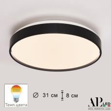 Потолочный светильник Toscana 3315.XM302-1-328/18W/3K Black