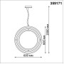 Подвесной светильник Ondo 359171